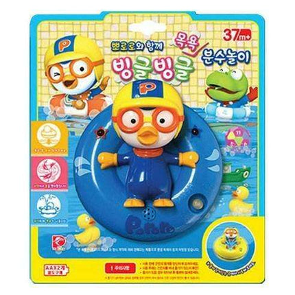 Magical Splash Zone: Fun Bath Fountain Toy Set for Little Explorers