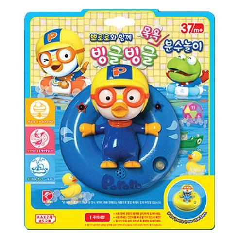 PORORO Round and Round Bath Fountain Toy Playsets: Fun Water Adventure Kit for Kids