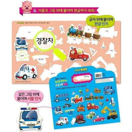Unleash Creativity with the 21-Piece PORORO Sticker Adventure Set