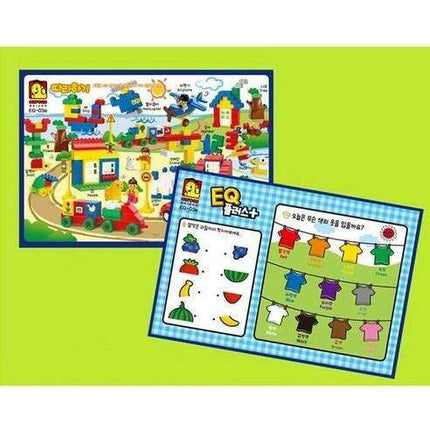 Imaginative Builder's Block Set: OXFORD EQ Plus (284pcs)