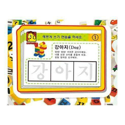 Imaginative Adventure Building Blocks - 387 Pieces for Creative Learning and Play