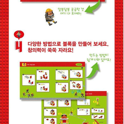 Build Your Own Fire Rescue Station: Ignite Your Imagination!