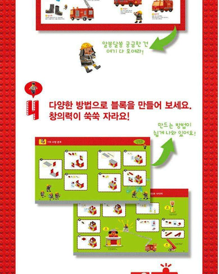 Build Your Own Fire Rescue Station: Ignite Your Imagination!