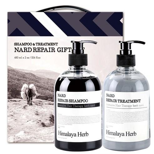 Nard Herb Oil Therapy Repair Shampoo and Treatment Kit for Hair Revitalization