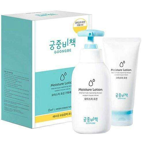 Soothing Baby Moisturizing Lotion Duo - 250ml & 100ml