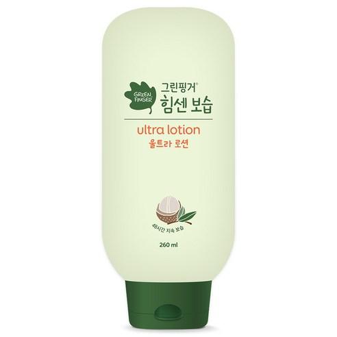 Green Finger Baby Lotion: Shea Butter Infused Ultra Hydrating Moisturizer