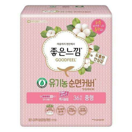 Comfortable Organic Cotton Menstrual Pads with Secure Wings - Medium Size, 36 Count