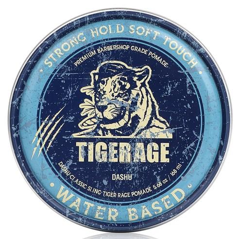Tigerage Strong Hold Hair Pomade for Men - Glossy Finish 168ml