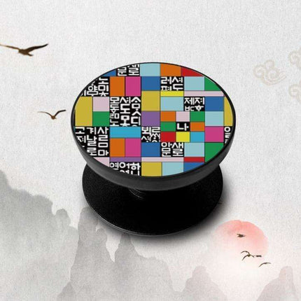 Korean Cultural Heritage Najeon Lacquer Art Phone Grip