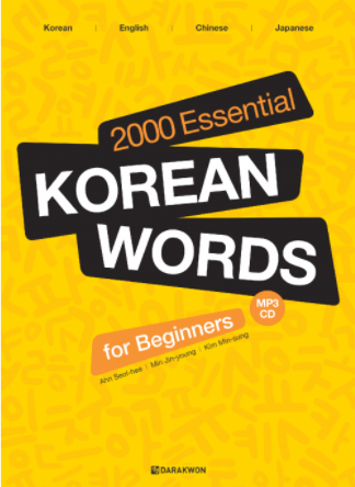 DARAKWON 2000 ESSENTIAL KOREAN WORDS FOR BEGINNERS