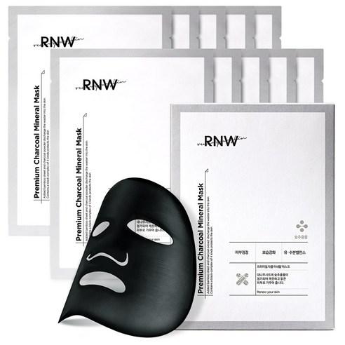 Radiant Black Charcoal Mask with Skin-Purifying Formula