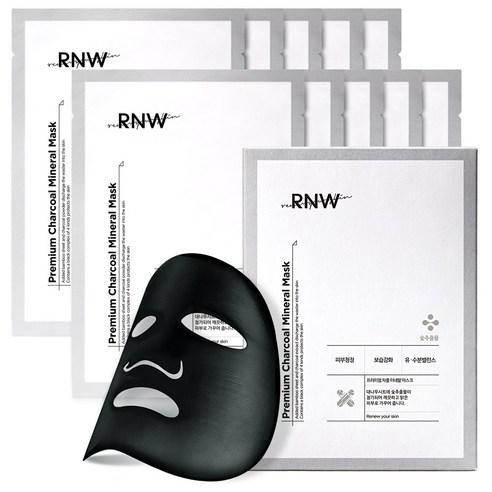 Detoxifying Black Charcoal Facial Mask - Deep Cleansing and Revitalizing Skin Treatment