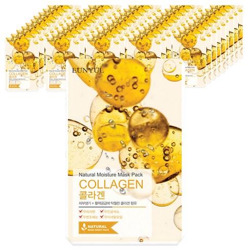 Collagen Infusion Hydrating Mask Set - 50 Sheets of 22ml Each