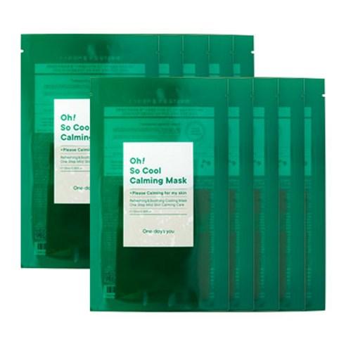 Tranquil Oasis: Oh! So Cool Calming Mask Set with Centella Asiatica (10 Masks)
