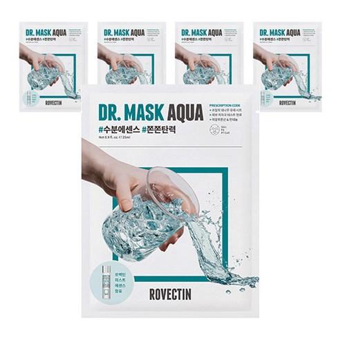 Aqua Glow Hydrating Facial Mask with Hyaluronic Acid & Vitamins - Set of 5