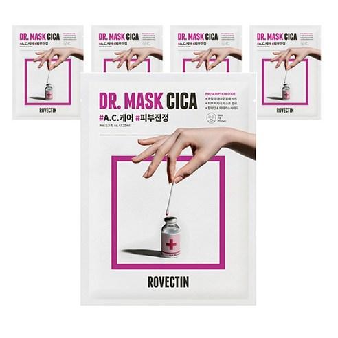 Youthful Radiance Revitalizing Facial Mask Set with ROVECTIN DR. MASK CICA