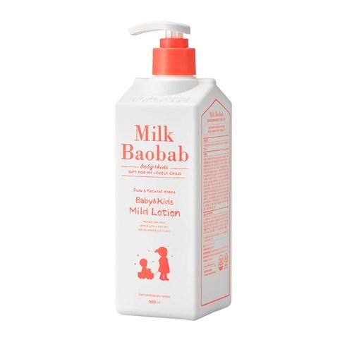 Mild Baobab Baby & Kids Lotion with BioClass Milk - Gentle Hydration