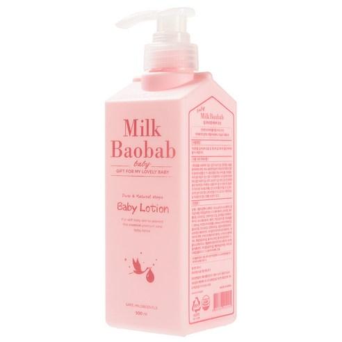 BIOKLASSE MILK BAOBAB Baby Lotion - Botanical Elixir for Gentle Skin Care