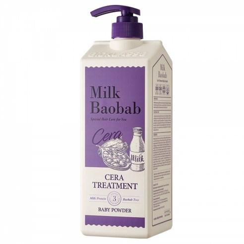 BIOKLASSE MILK BAOBAB Hair Cera Treatment 1200ml #Baby Powder