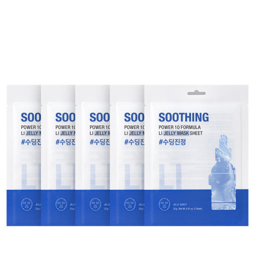 Revitalizing Hydration Kit: It'S SKIN LI Jelly Mask Sheet Set - 5 Sheets