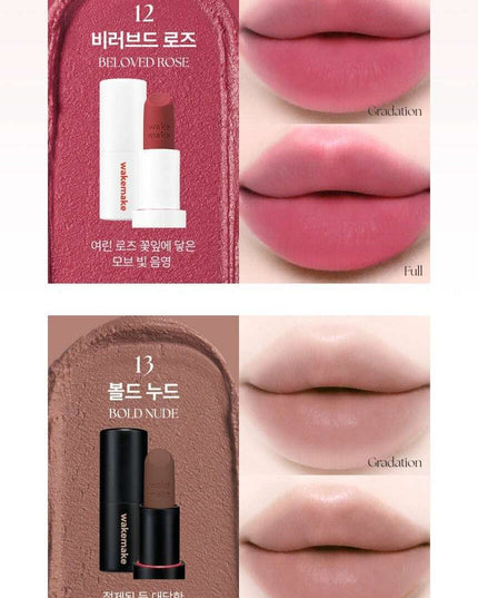 WAKEMAKE Soft Blurring Balm Stick 3.5g (12colors)