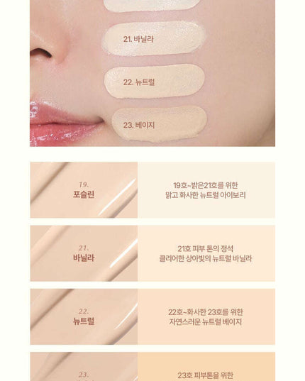 WAKEMAKE Water Glow Coating Cushion SPF50+ PA++++ 11g (4colors)