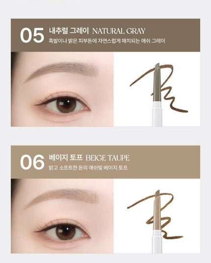 WAKEMAKE Natural Hard Brow Pencil 0.1g+0.1g[1+1] (7colors)