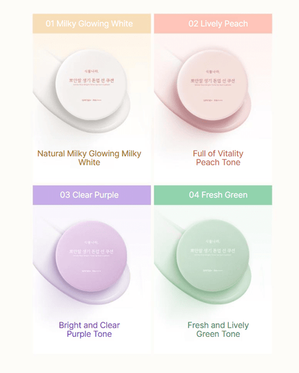 Shingmulnara White Rice Bright Tone Up Sun Cushion SPF50+ PA++++ 15g+15g(Refill) (4colors)