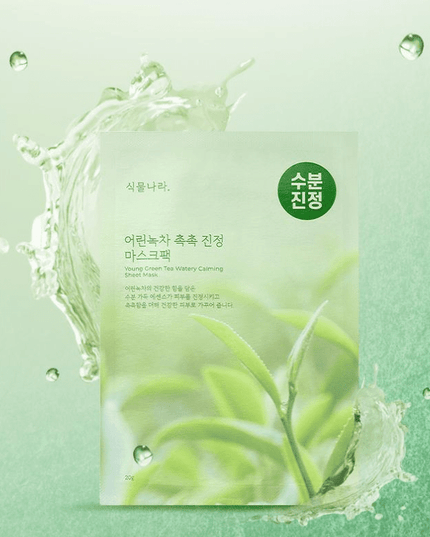 Shingmulnara Young Green Tea Watery Calming Sheet Mask 20g X 10ea