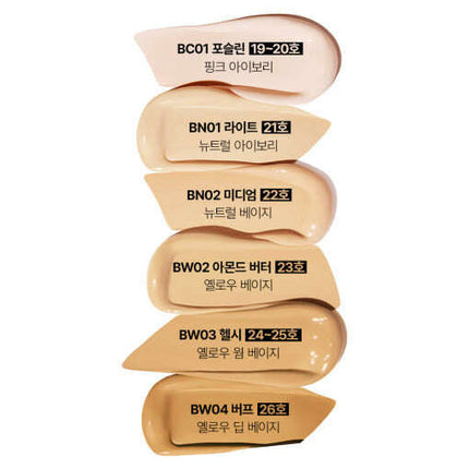 tfit Skin Cover BB Cream SPF50+ PA++++ 30g (5colors)
