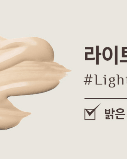 OBgE Scene Steal Concealer #Light Beige