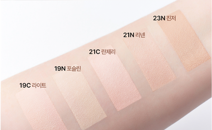 CLIO Kill Cover Founwear Cushion The Original SPF50+ PA+++ Set 15g+15g(Refill) (5colors)