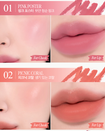 CLIO Butter Balm Crayon + Sharpener Set 3.9g (9colors)