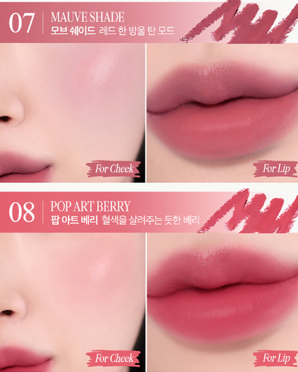 CLIO Butter Balm Crayon + Sharpener Set 3.9g (9colors)