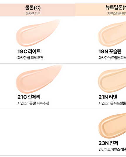 CLIO Kill Cover Founwear Foundation The Original 35ml (5colors)