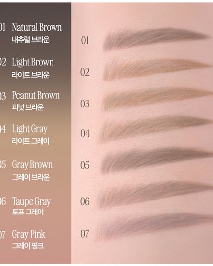 CLIO Kill Brow Auto Hard Brow Pencil 0.31g (7colors)