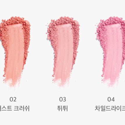 Dear.A Fluffy Blush 4.5g (4colors)- Très Elite- Très Elite