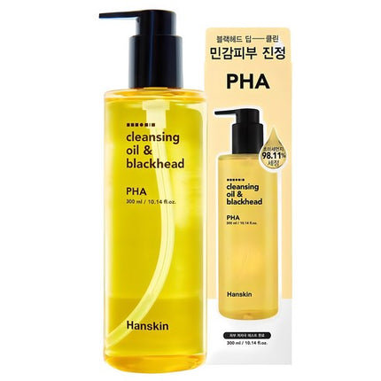 Hanskin Cleansing Oil & Blackhead PHA 300ml- Très Elite- Très Elite