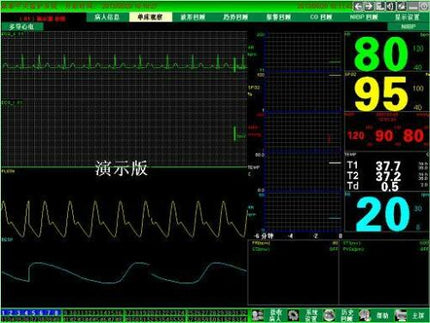 CONTEC Central Monitoring System Networked to CONTEC Patient Monitors