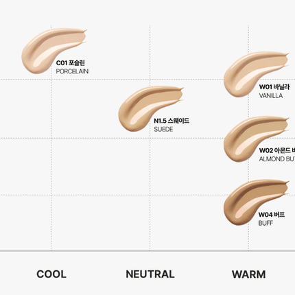 tfit Layering Fit Cover Cushion EX SPF50+ PA++++ 12g (5colors) - Très Elite