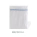 Ultimate Mesh Laundry Bag Set - Complete Laundry Care Solution