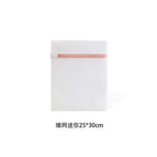 fine mesh mini 25*30