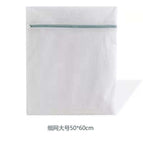 fine mesh large 50*60