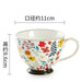 Pastoral Style Flower Patter Ceramic Coffee Mug Beauty Porcelain Cup-Très Elite-H-450ml-Très Elite