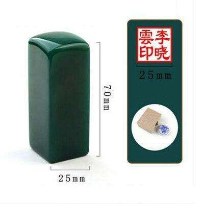 Customizable Chinese Heritage Seal Crafting Set - Très Elite