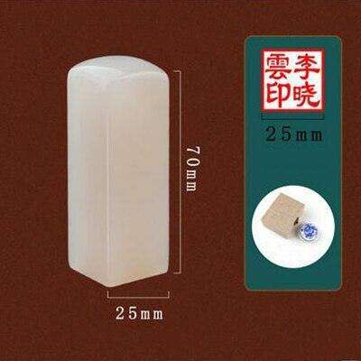 Customizable Chinese Heritage Seal Crafting Set - Très Elite
