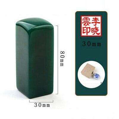 Customizable Chinese Heritage Seal Crafting Set - Très Elite
