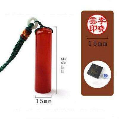 Customizable Chinese Heritage Seal Crafting Set - Très Elite