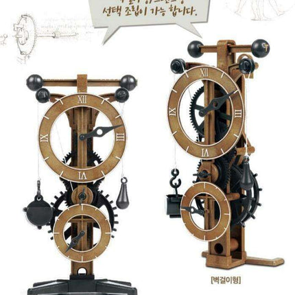 Da Vinci Horizontal Pendulum Clock Building Kit: A Journey Through Time - Très Elite
