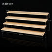 4 tier 50x7cm